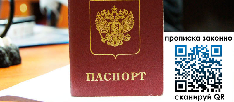 регистрация в Нефтекамске регистрация в Нефтекамске